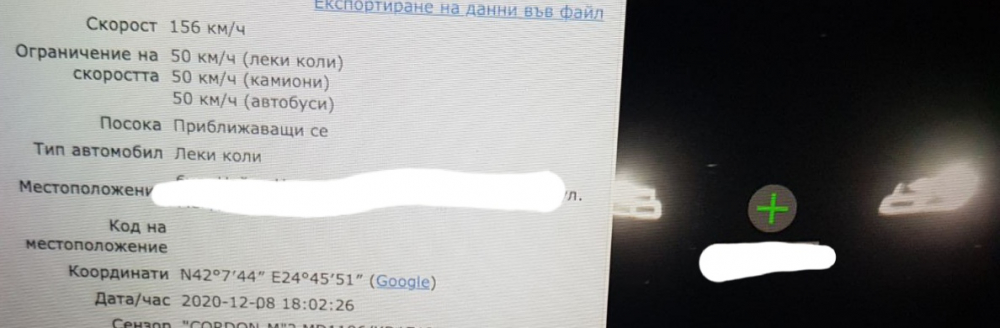 Тъпунгер прелетя с над 150 км/ч в центъра на Пловдив, сега ще плати... СНИМКА