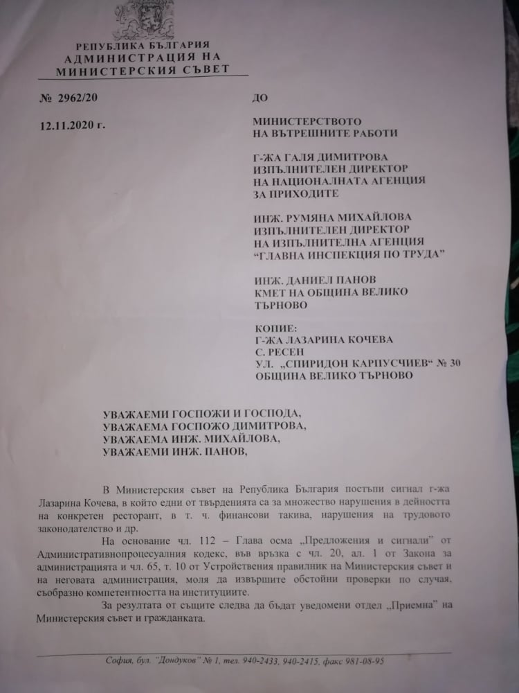 Скандални разкрития за кухнята на ужасите в Ресен, в която загина младият готвач Николай 