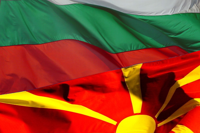 България финансира Северна Македония 
