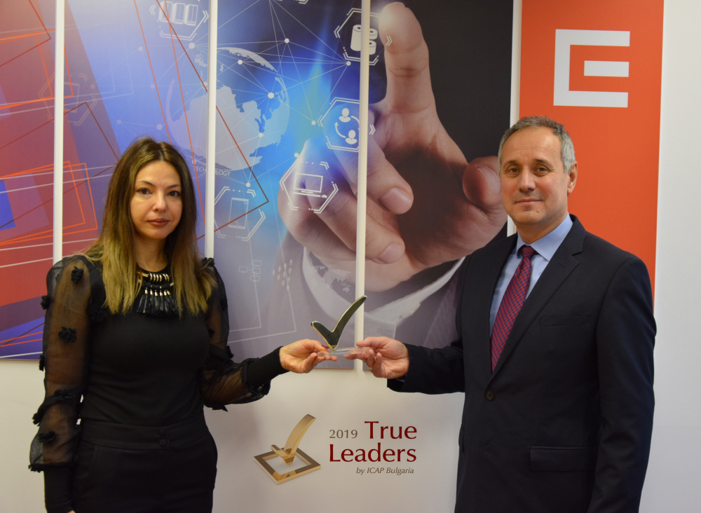 ЧЕЗ електро България е носител на престижната награда „Истински лидер“