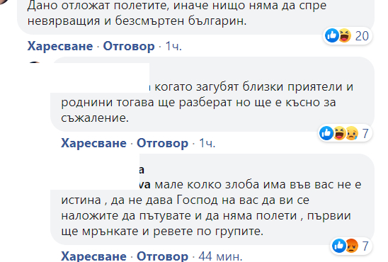 Българите във Великобритания в паника заради новите мерки 