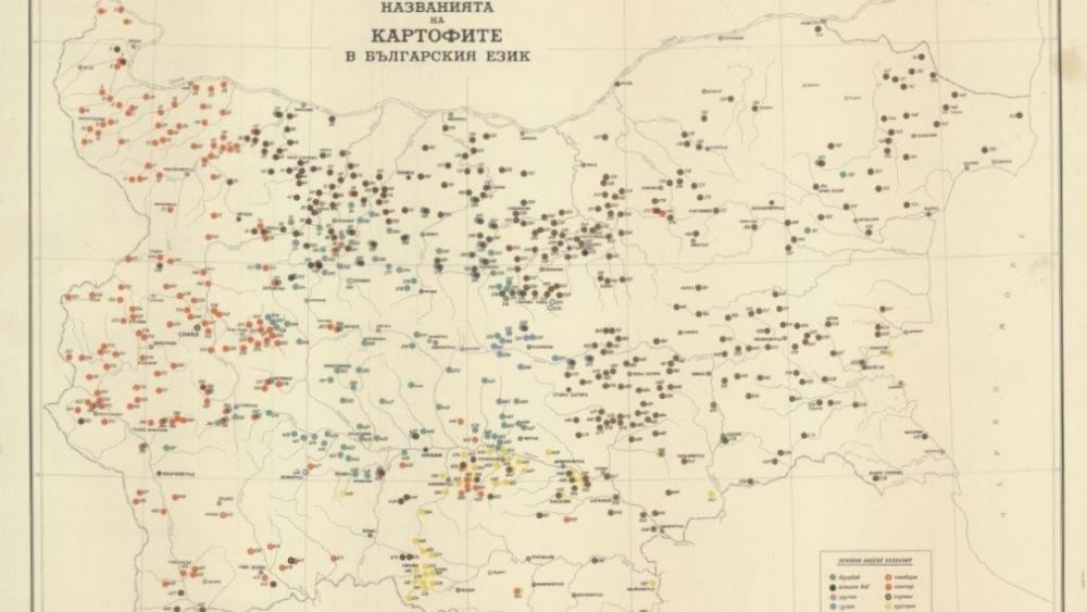 Смайваща КАРТА на България озадачи всички