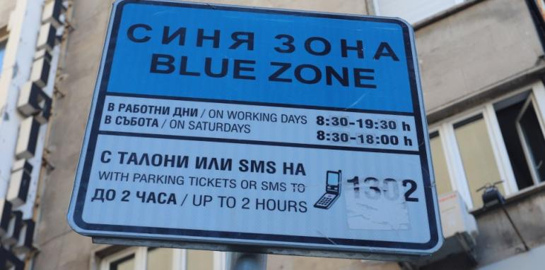 Важна новина за платеното паркиране в София