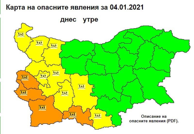 Дежурният синоптик на НИМХ бие аларма за обрат и голяма опасност КАРТА