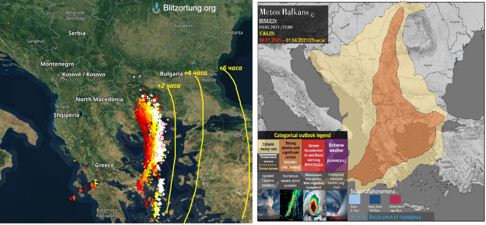 "Метео Балканс" бие аларма за сериозна опасност над Югоизточна България до часове