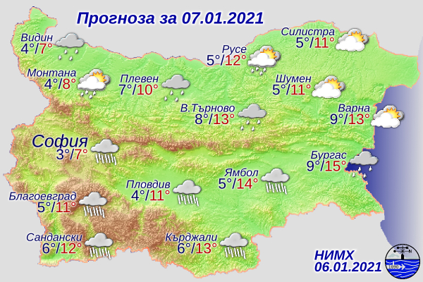 Дъжд и сняг удрят България в четвъртък, ето къде ще вали