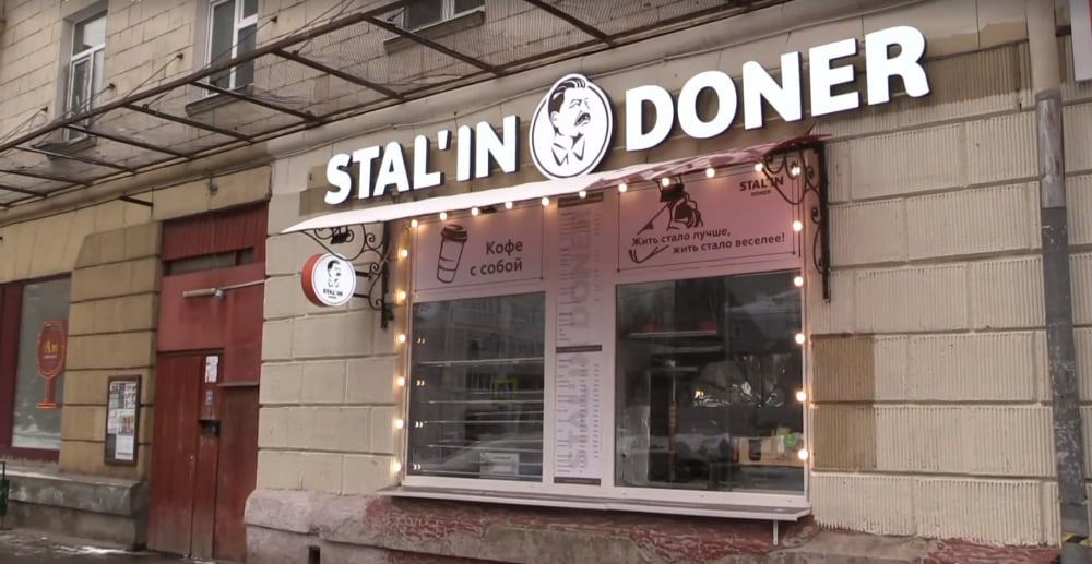 Затвориха закусвалня "Сталин дюнер" след недоволство в Москва