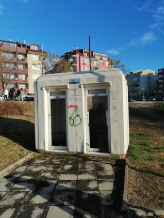 Потрес! Шокиращи СНИМКИ на обществените тоалетни в парк в Благоевград 