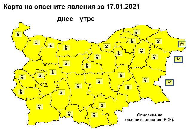 Синоптиците от Meteo Balkans с кошмарни новини, живакът пада до... КАРТА