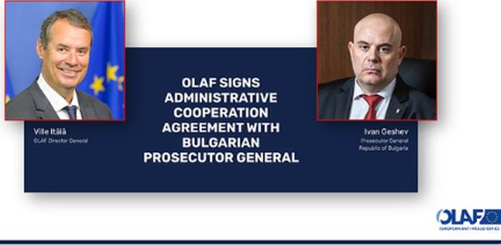 ОЛАФ потвърдиха голямата новина за споразумението с прокуратурата
