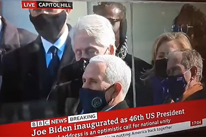 Вижте как Бил Клинтън заспа на инаугурацията на Джо Байдън ВИДЕО