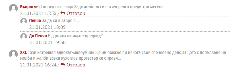 Адв. Хаджигенов стана за смях с опровержение на фейк за Валери Симеонов