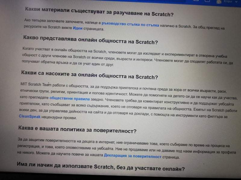 Контрера избухна: Що е то небинарен ученик в 3-и клас? 