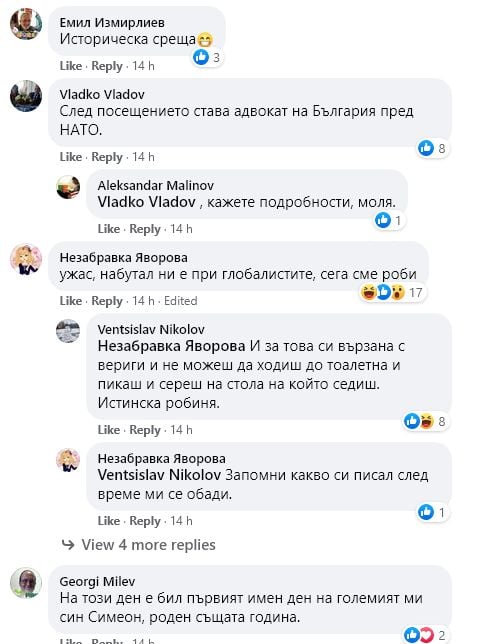  Уникална СНИМКА от 1999 г. показва Джо Байдън в България, ето с кой се е срещнал