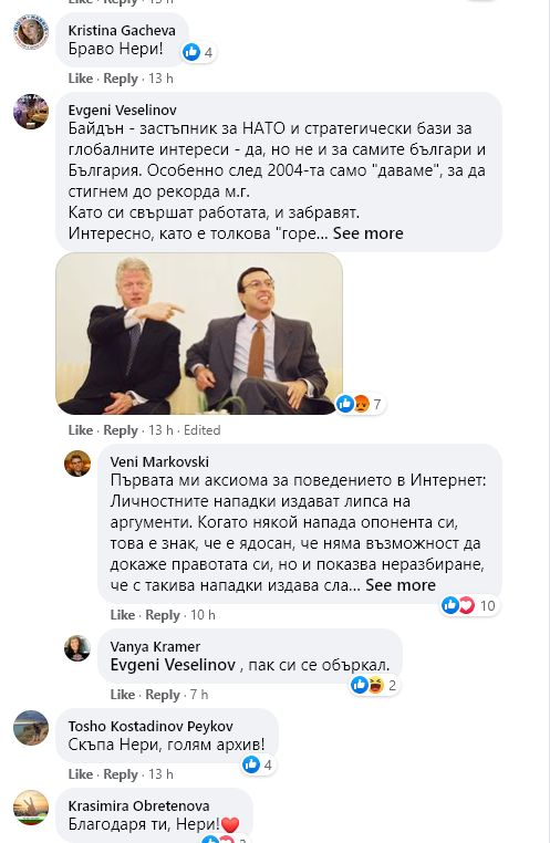  Уникална СНИМКА от 1999 г. показва Джо Байдън в България, ето с кой се е срещнал