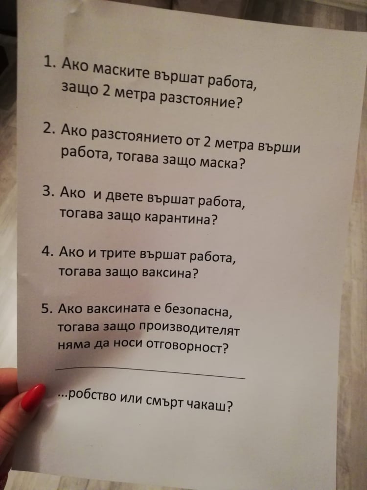 Пловдивчани потресени от скандално К-19 послание в пощенските им кутии СНИМКА