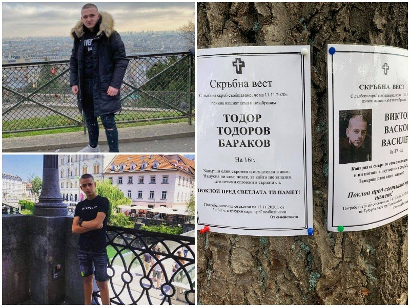 Извънредно решение за 19-г. Петър, убил двама приятели в Пловдивско