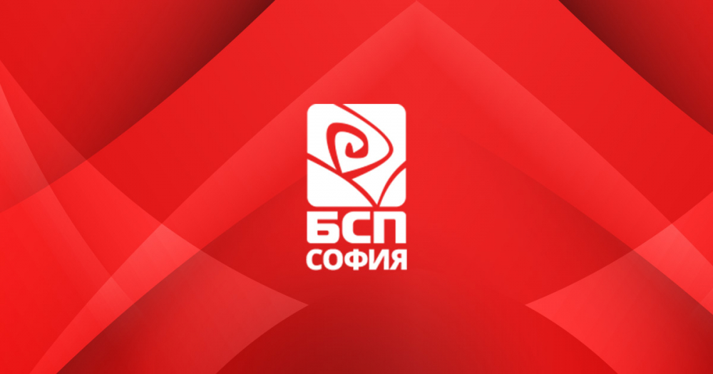 БСП–София с първи номинации за депутати, ето коя листа води Нинова 