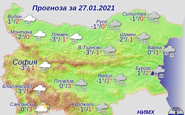 Навън става страшно, силни снеговалежи и виелици удрят в... КАРТИ