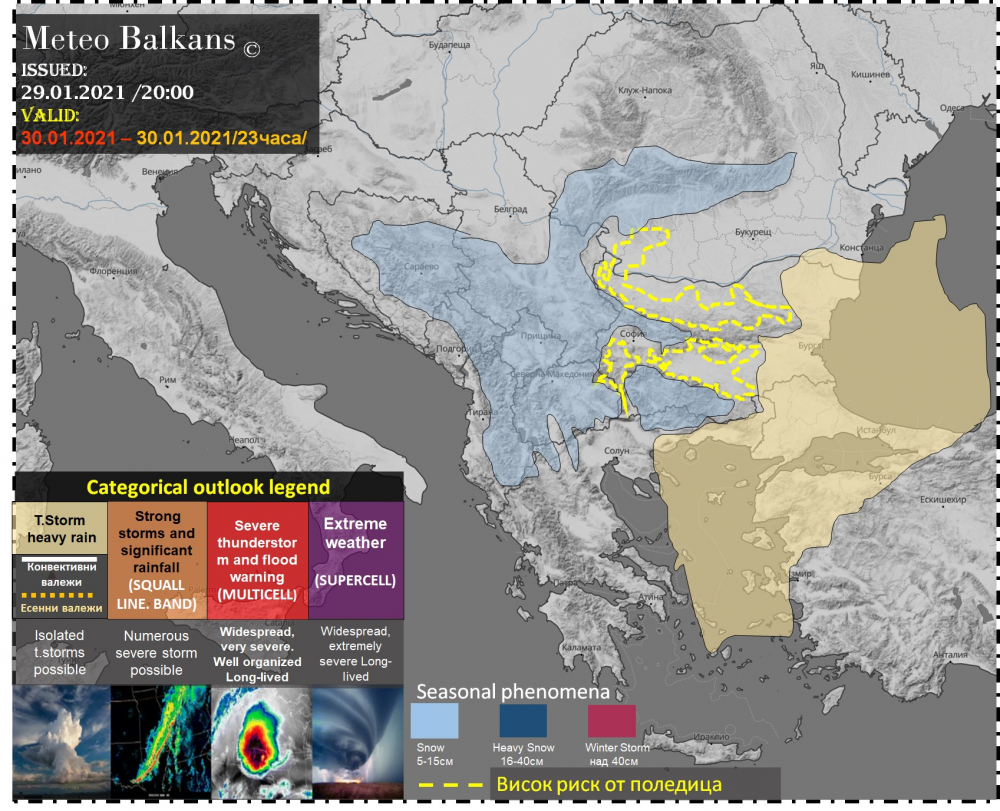 Meteo Balksan: Опасни природни явления сковават България в следващите 24 часа КАРТА