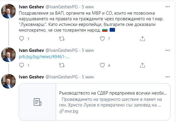 Гешев благодари на МВР и столична община за спирането на "Луковмарш"