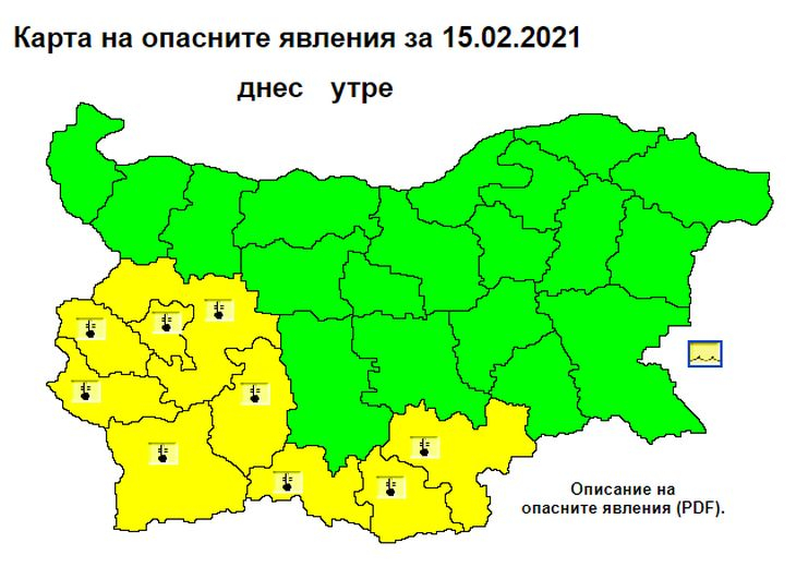 Кодове за опасно време, студ и сняг в България, ето къде