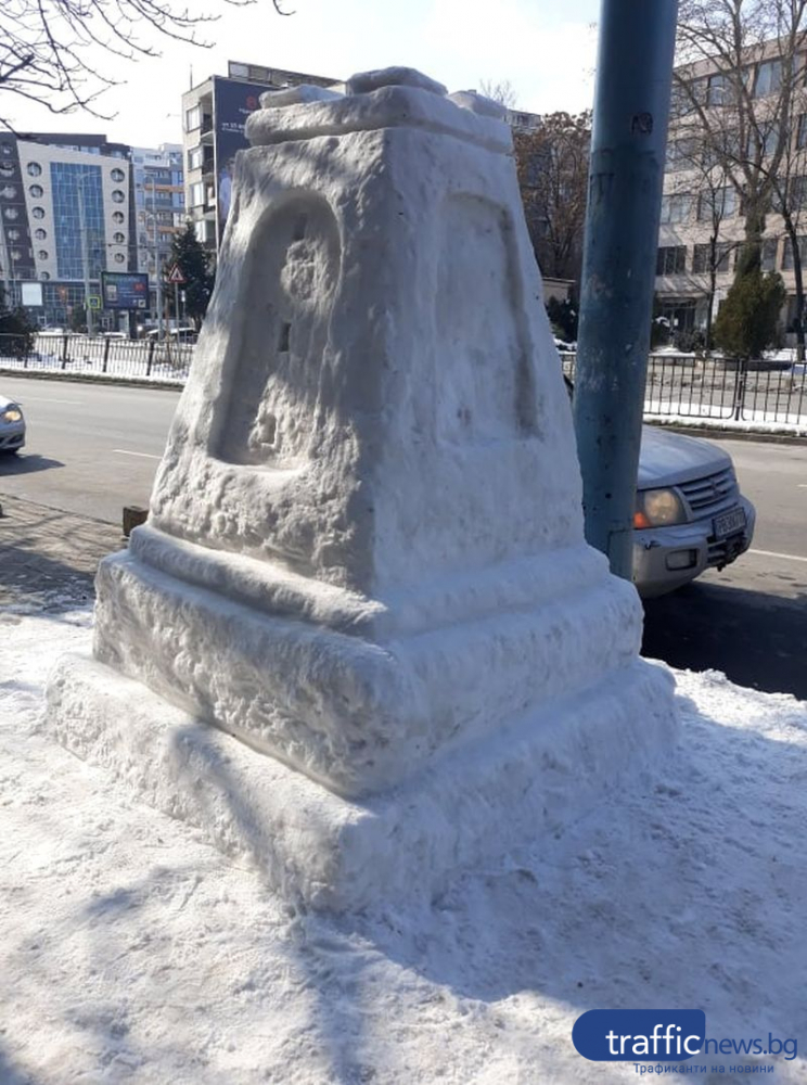 Двуметров Паметник на свободата от лед събира погледите на пловдивчани СНИМКИ 