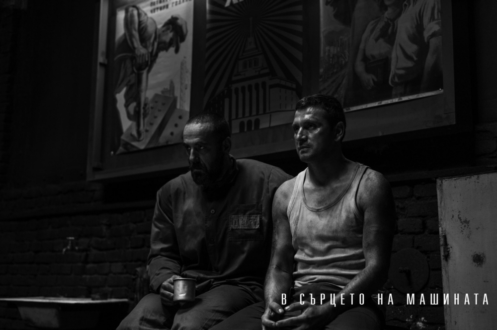 Александър Сано ще бъде затворник в новия филм "В сърцето на машината" ТРЕЙЛЪР 