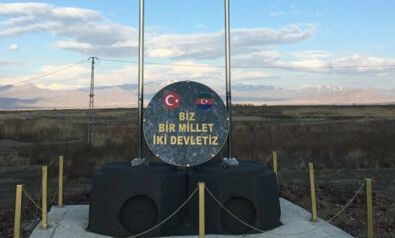 Турция сложи монумент на границата си с Азербайджан: „Две държави, един народ“