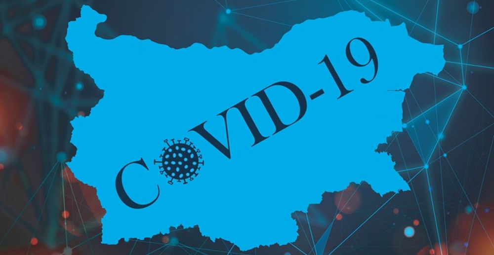 Традиционен "съботен" спад на заразените от COVID-19 у нас
