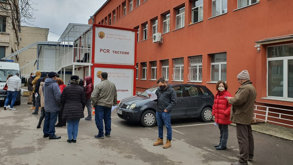 От столичната болница „Св. Иван Рилски“ с извънредни новини за ваксинацията 