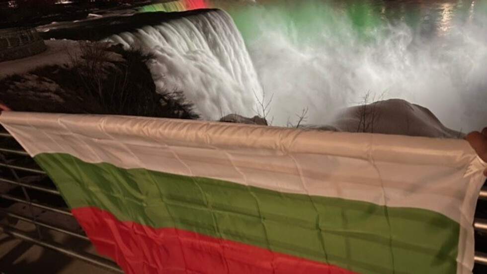 За първи път: Ниагарският водопад светна в цветовете на българското знаме ВИДЕО