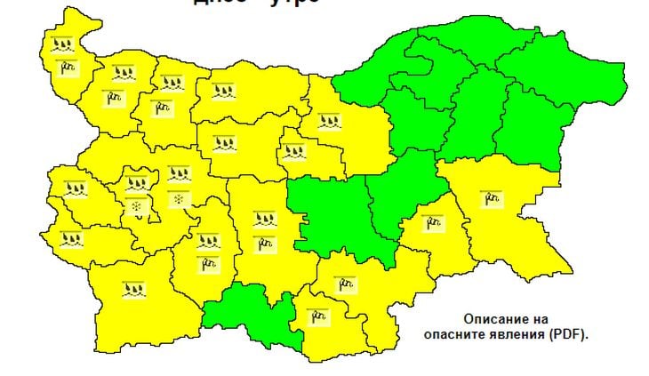 Сняг и силен дъжд връхлитат България до часове, кодове за опасно време в половината страна