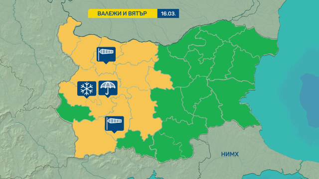 Опасно време днес в половин България КАРТИ 