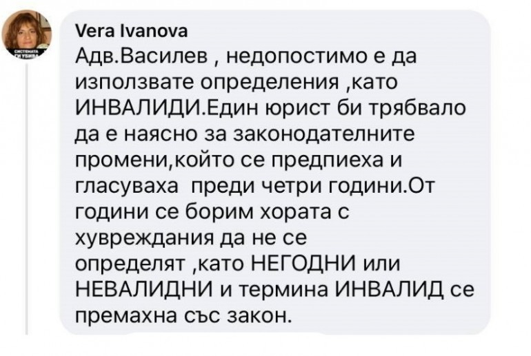 Кандидат на Слави в лют спор с майка от „Системата ни убива” СНИМКИ