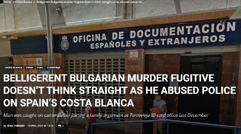 Издънка: Нашенец нападна испански полицаи и се оказа жесток убиец, издирван в България