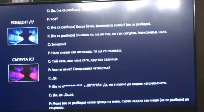 Прокуратурата ексклузивно за разбитата шпионска група в София, аферата е без аналог! ВИДЕО