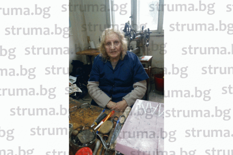 Най-старата обущарка в Благоевград се ваксинира на 81 г., а 90-годишния ѝ брат...