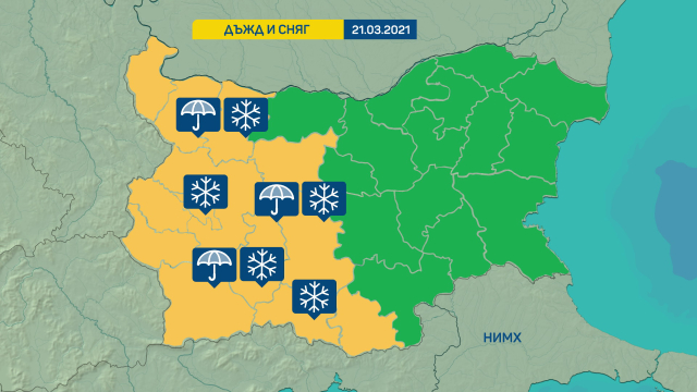 Снегокалипсис удря 4 области в България в неделя