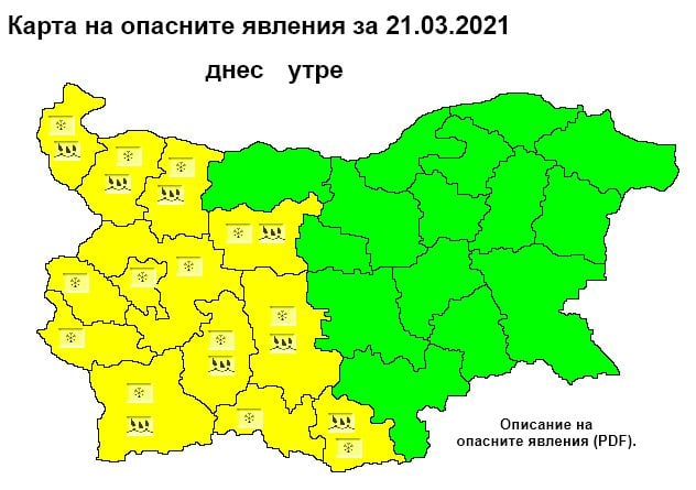 Средиземноморски циклон носи снежен апокалипсис КАРТА