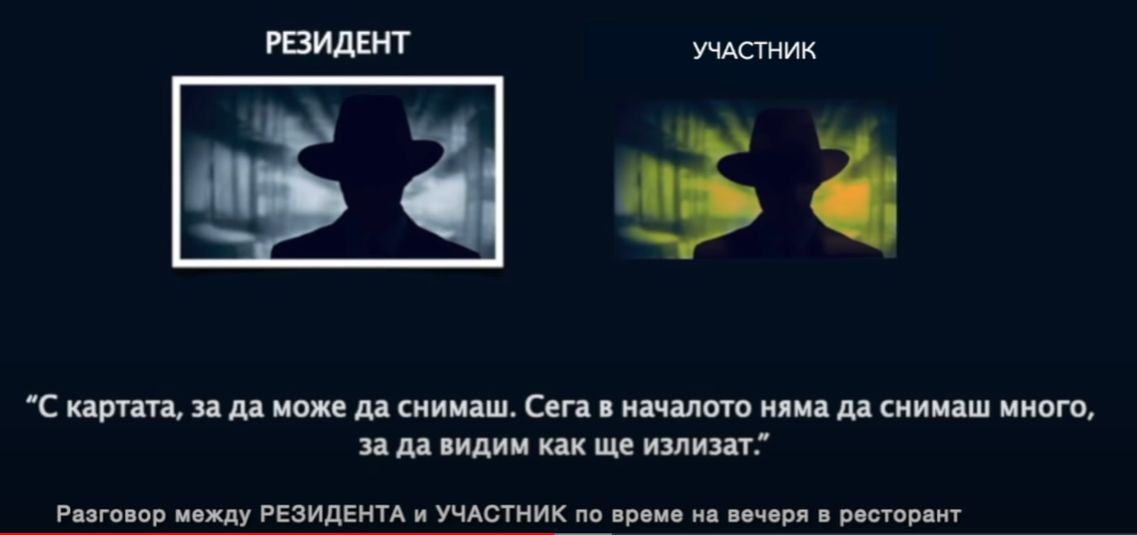 Още скандални разкрития за Шопа - резидент на руските шпиони у нас