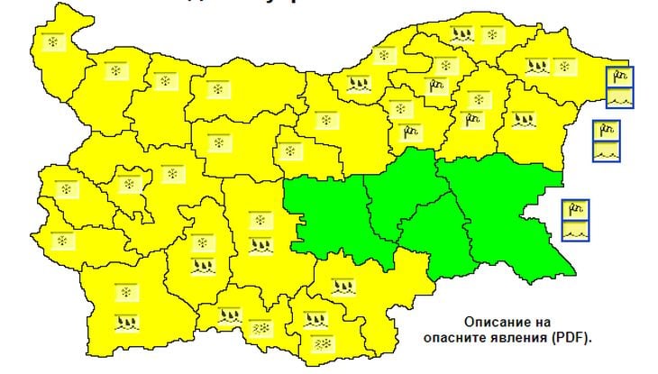 Снежен ад и аномалия от Сахара удрят България до часове КАРТА