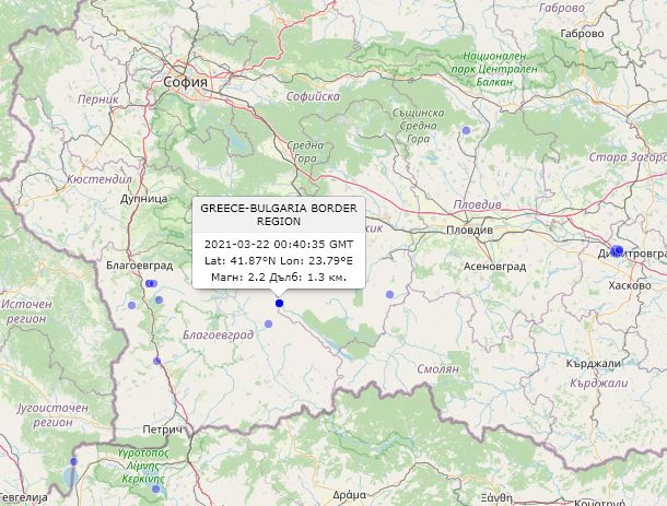 Земетресение разлюля България по тъмна доба СНИМКА