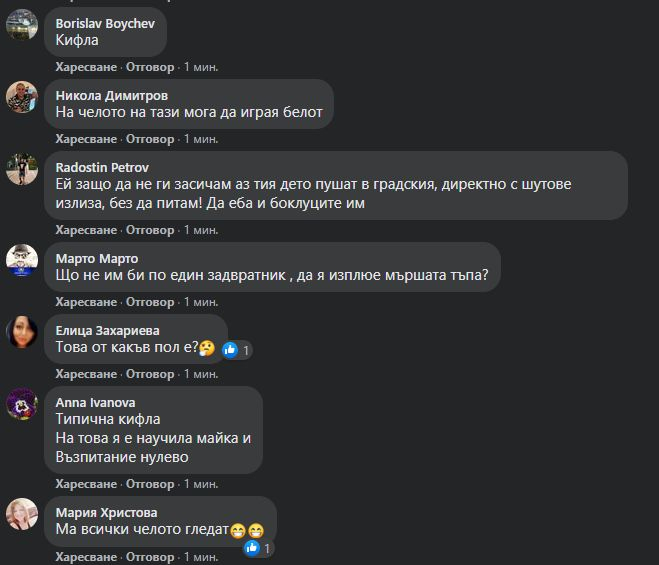 Мрежата дири това момиче от София, за да го шамароса! Ето защо ВИДЕО