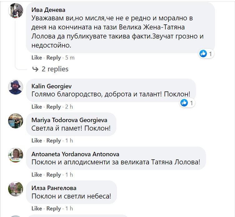 Божана Апостолова разкри тежък спомен с Татяна Лолова, но я направиха на нищо СНИМКИ