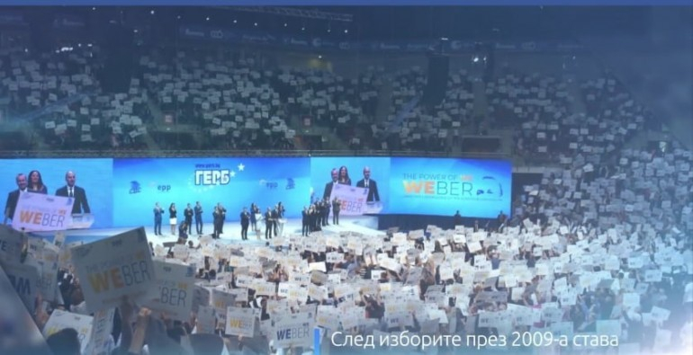 Гаф: Цветанов пусна предизборен клип с кадри от събития на ГЕРБ СНИМКИ/ВИДЕО