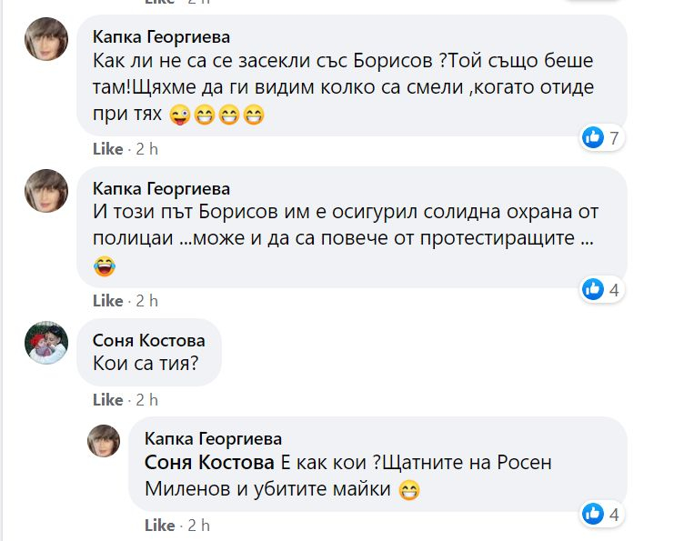 СНИМКА от АМ "Тракия" разкри истината за рехавата блокада на "Братството на почтените"