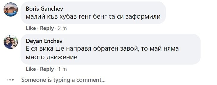 Извънредно в БЛИЦ! Адско меле с три джипа в центъра на София СНИМКИ