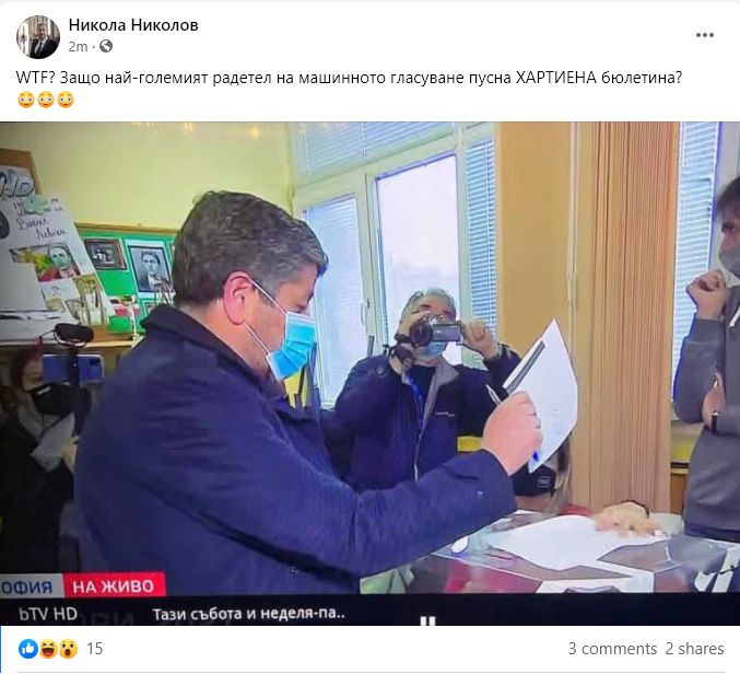 Първи изборен скандал! Христо Иванов гласува, но от ГЕРБ го разбиха със СНИМКА
