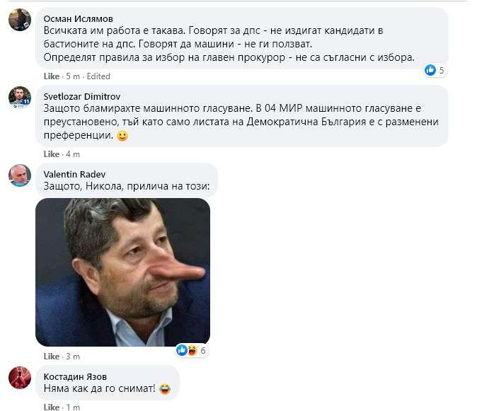 Първи изборен скандал! Христо Иванов гласува, но от ГЕРБ го разбиха със СНИМКА